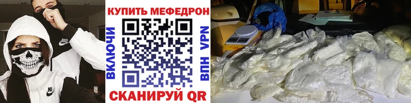 Купить закладку Череповец hydra ссылки Конопля АМФ Гашиш Меф КОКАИН