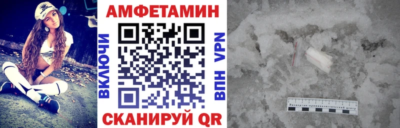 АМФ Premium Череповец