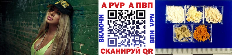 наркошоп Череповец ОМГ ОМГ ссылки Alfa_PVP СК