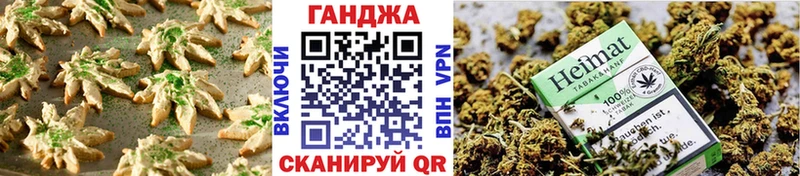 Canna-Cookies конопля блэк спрут ССЫЛКА Череповец хочу