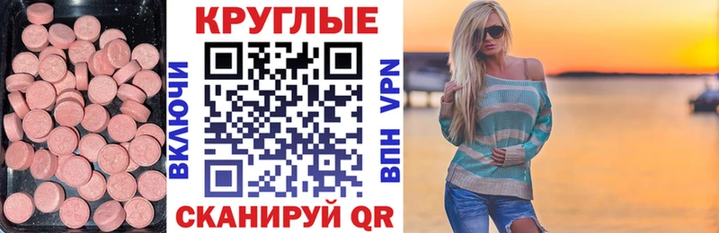 наркота  Череповец  Экстази бентли 