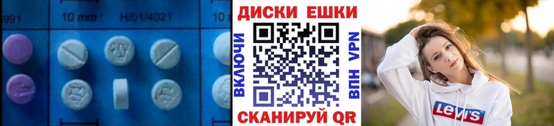 Ecstasy 250 мг Череповец