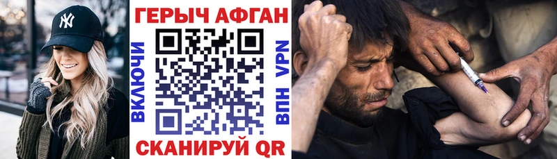закладка  Череповец  KRAKEN как войти  ГЕРОИН VHQ 
