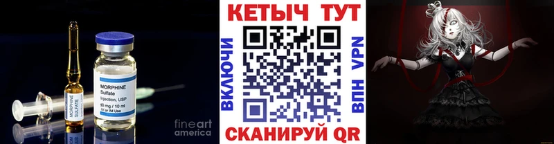 Кетамин ketamine Череповец