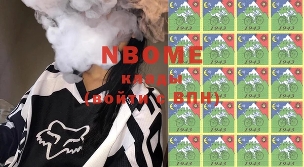 метадон Богородицк