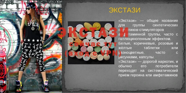 гидропоника Богданович