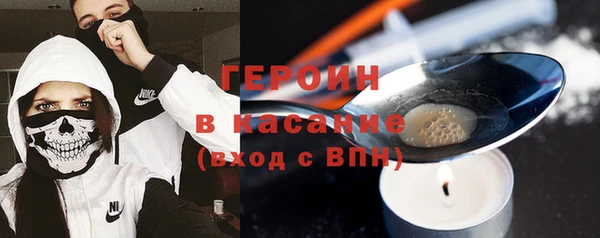 метадон Богородицк