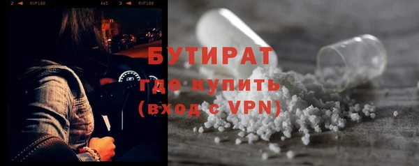 гидропоника Богданович