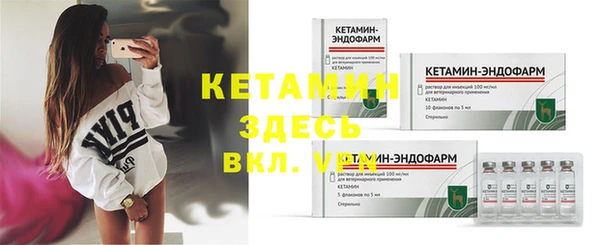 метадон Богородицк