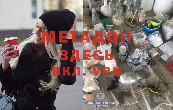гидропоника Богданович