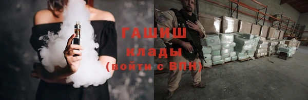 дживик Богородск