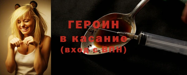 метадон Богородицк