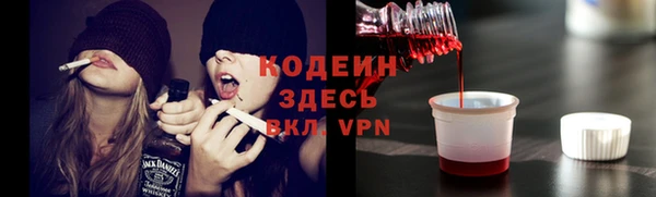 метадон Богородицк