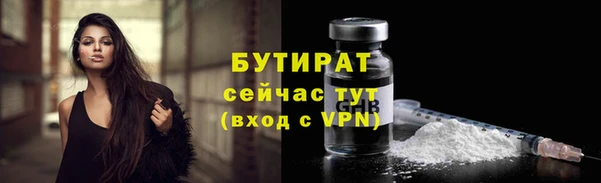 гидропоника Богданович