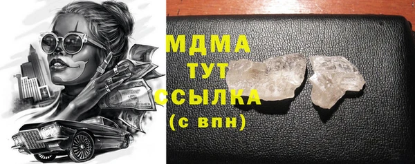 дживик Богородск