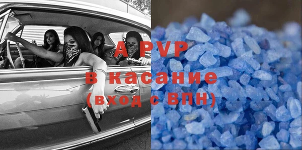 метадон Богородицк