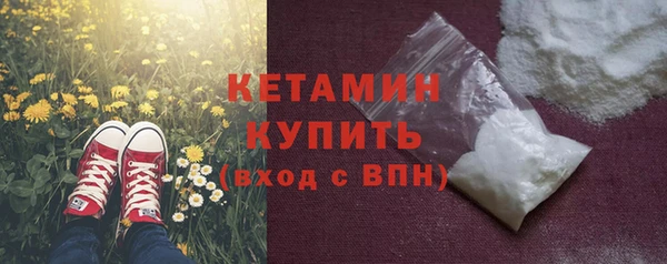 COCAINE Белокуриха