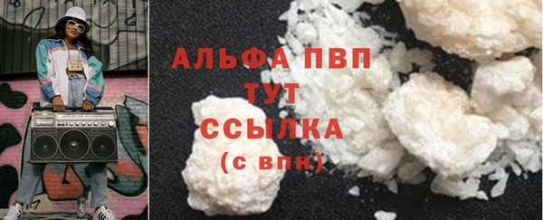 метадон Богородицк