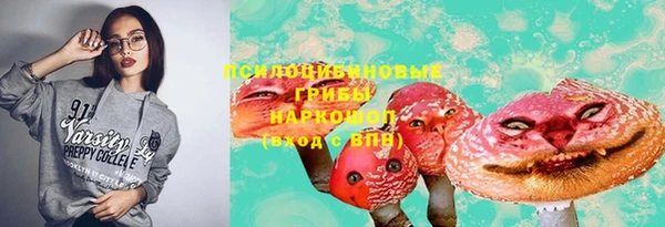 бутик Белоозёрский