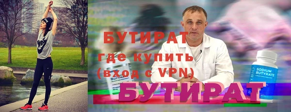 дживик Богородск