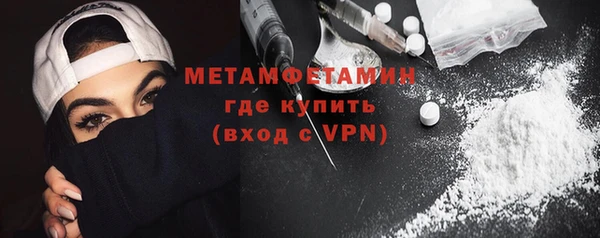 метадон Богородицк