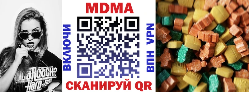 это какой сайт  Череповец  MDMA crystal 