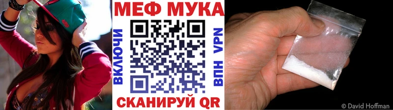 МЯУ-МЯУ 4 MMC Череповец