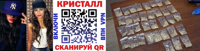 ссылка на мегу вход  Череповец  Метамфетамин витя 