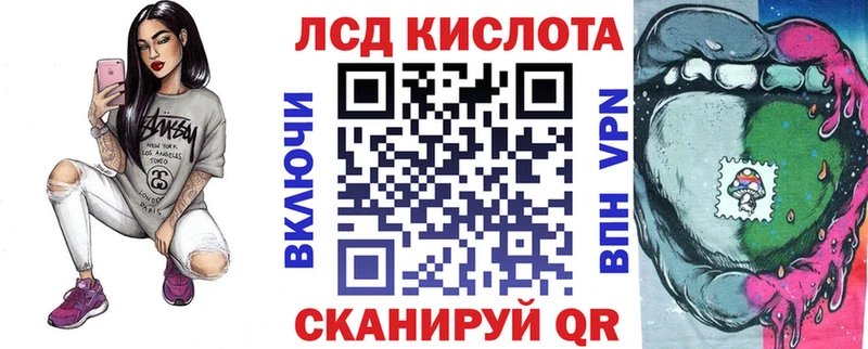 блэк спрут   Череповец  Наркотические марки 1,8мг 