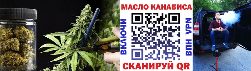 omg tor  Череповец  ТГК вейп с тгк 